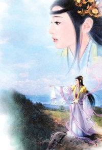 修真恋爱指南